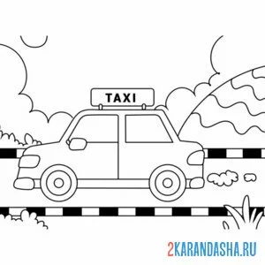 Раскраска маленькая машина такси
