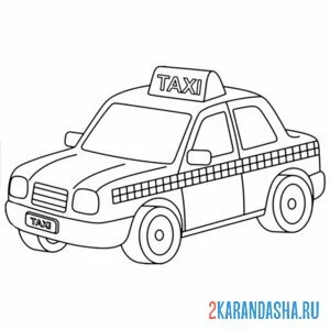Раскраска игрушечное такси
