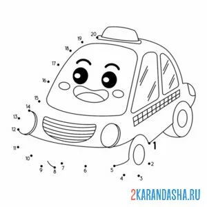 Раскраска по цифрам такси