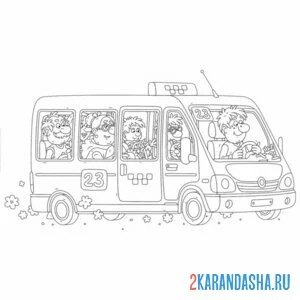 Раскраска маршрутное такси россия