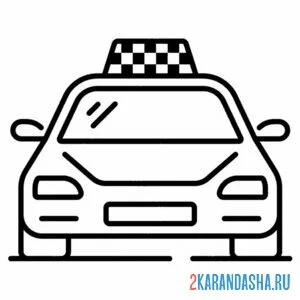 Раскраска такси с шашками