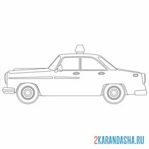 Раскраска такси раритетное