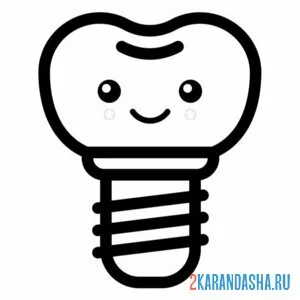 Раскраска имплантат зуб