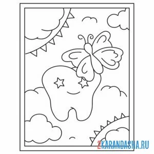 Раскраска ухаживать за зубами