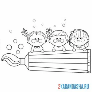 Раскраска зубная паста детская