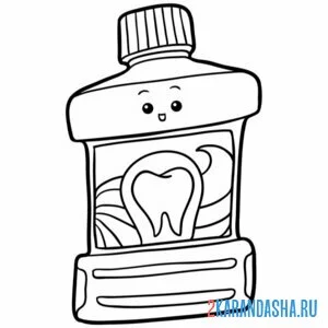 Раскраска ополаскиватель для рта