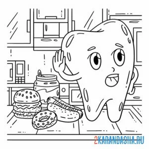 Раскраска фаст фуд вредная еда для зуба