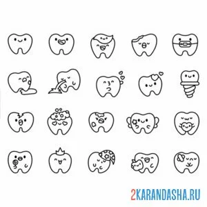 Раскраска смайлики зубы