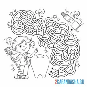 Раскраска лабиринт мальчик и зуб