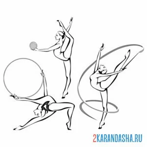 Раскраска коллаж художественная гимнастика