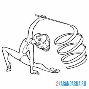 Раскраска художественная гимнастика лента