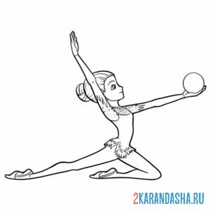 Раскраска художественная гимнастика мяч