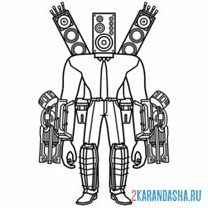 Раскраска бернард большой спикермен скибиди