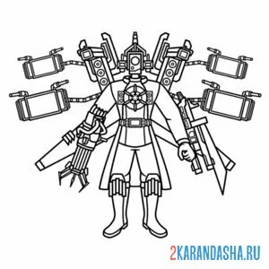 Раскраска camera+tv+speakerman titan