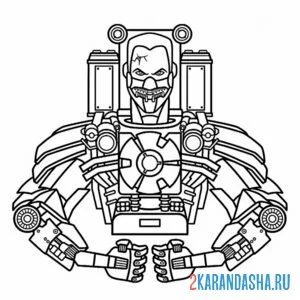 Раскраска g-toilet x