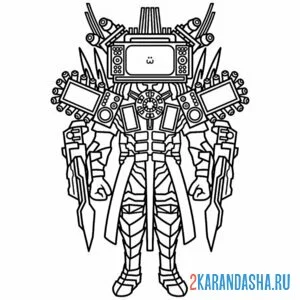 Раскраска new supreme titan tv man