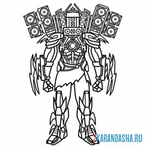 Раскраска новый титан спикер мэн