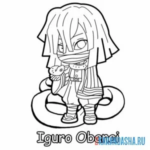 Раскраска iguro obanai клинок, рассекающий демонов