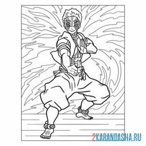 Раскраска аказа клинок рассекающий демонов