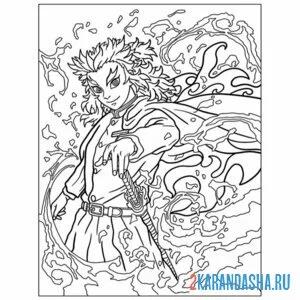 Раскраска kedzhuro rengoku клинок рассекающий демонов