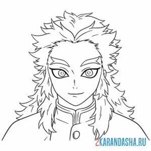 Раскраска kyojuro rengoku клинок рассекающий демонов