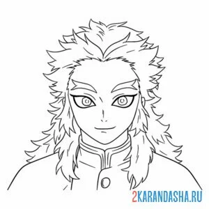 Раскраска rengoku клинок рассекающий демонов