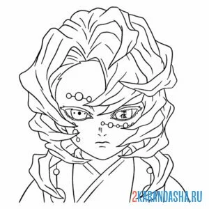 Раскраска rui клинок рассекающий демонов
