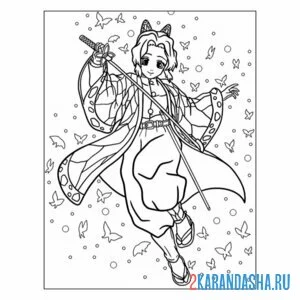 Раскраска клинок рассекающий демонов шинобу