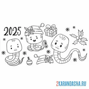 Раскраска 2025 год новый год змеи