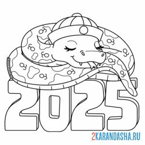 Раскраска змейка спит новый 2025 год
