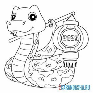 Раскраска 2025 год змея