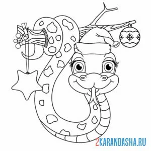 Раскраска символ 2025 года змея