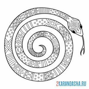 Раскраска антистресс змея на новый год 2025