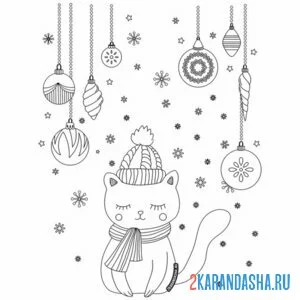 Раскраска новогодний котик в игрушках