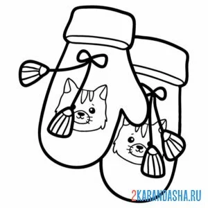 Раскраска варежки и котики