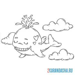 Раскраска кит в облаках день святого валентина