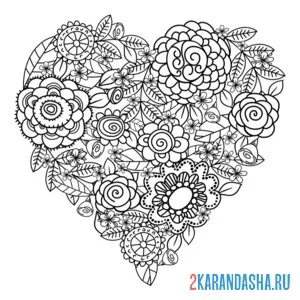 Раскраска антистресс сердце 14 февраля