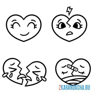Раскраска разбитая любовь