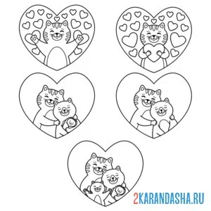 Раскраска котята и сердечки 14 февраля