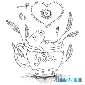 Раскраска капибара 14 февраля
