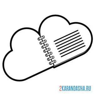 Раскраска вырежи открытку на 14 февраля