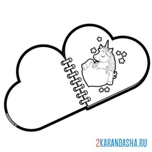 Раскраска валентинка 14 февраля