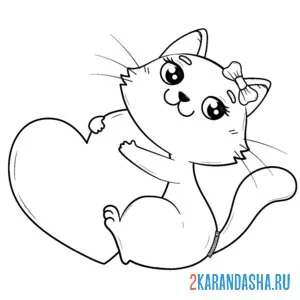 Раскраска котик и сердечко 14 февраля