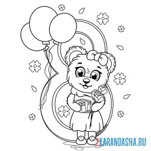 Раскраска 8 марта мама и шарики