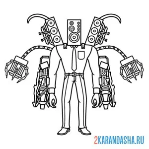 Раскраска новый астро обновленный большой спикермен
