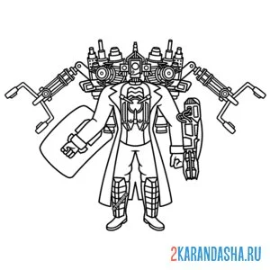 Раскраска титан камерамен с астро апгрейд скибиди