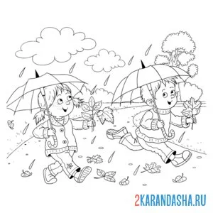 Раскраска времена года осень