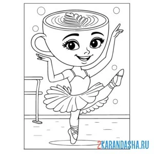 Раскраска балерина капучино на станке
