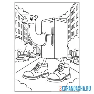 Раскраска фриго камело итальянские животные