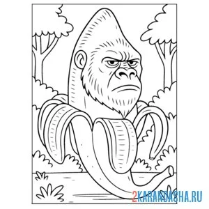 Раскраска шимпанзини бананини итальянские